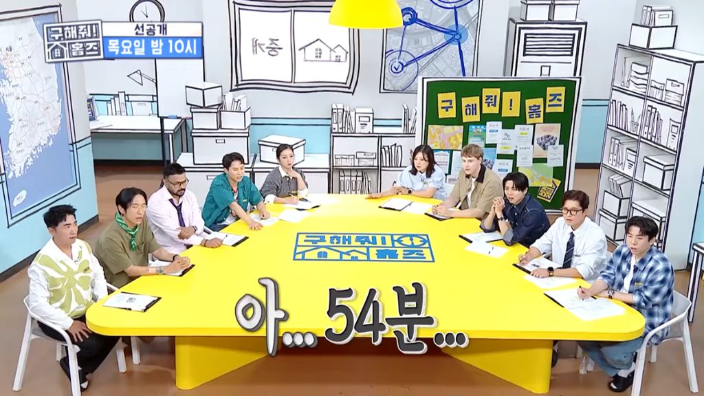 반응 개웃긴 구해줘홈즈 한강버스 선공개 ㅋㅋㅋㅋ | 인스티즈