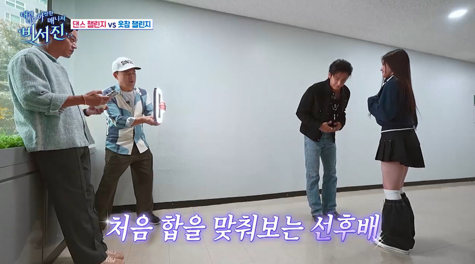 챌린지 문화 때문에 아예 따로 음방 챌린지 스케쥴이 생겼다함 | 인스티즈