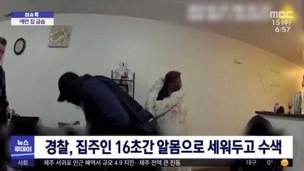 알몸 16초 공개하고 34억 벌기 | 인스티즈