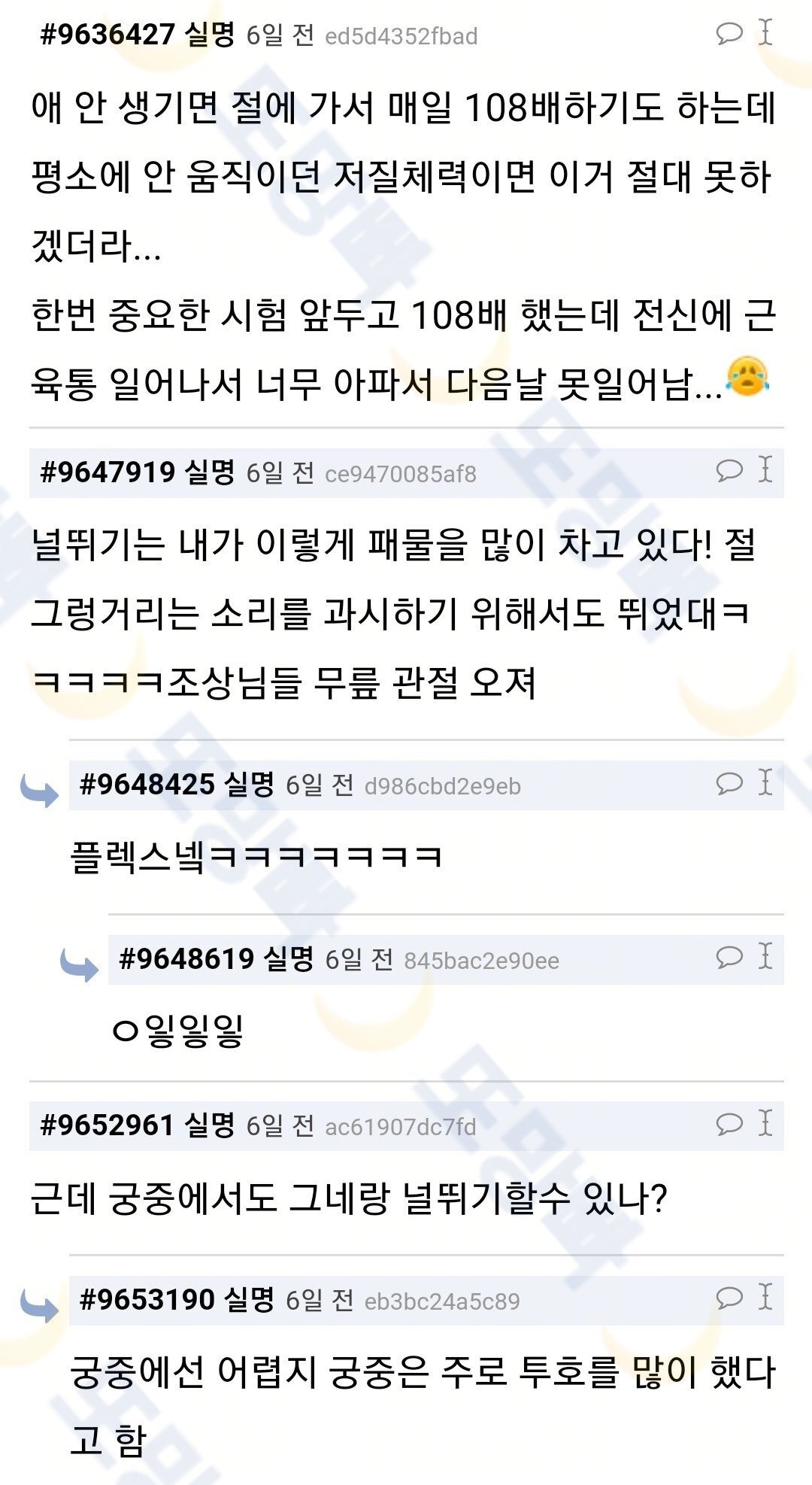 사극 보면 우리나라 신분 높은 여자들은 움직임이 많지가 않잖아 | 인스티즈
