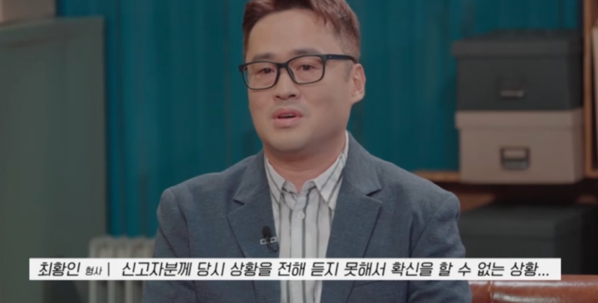 은근 매니아층 있는 범죄 수사 프로그램 | 인스티즈