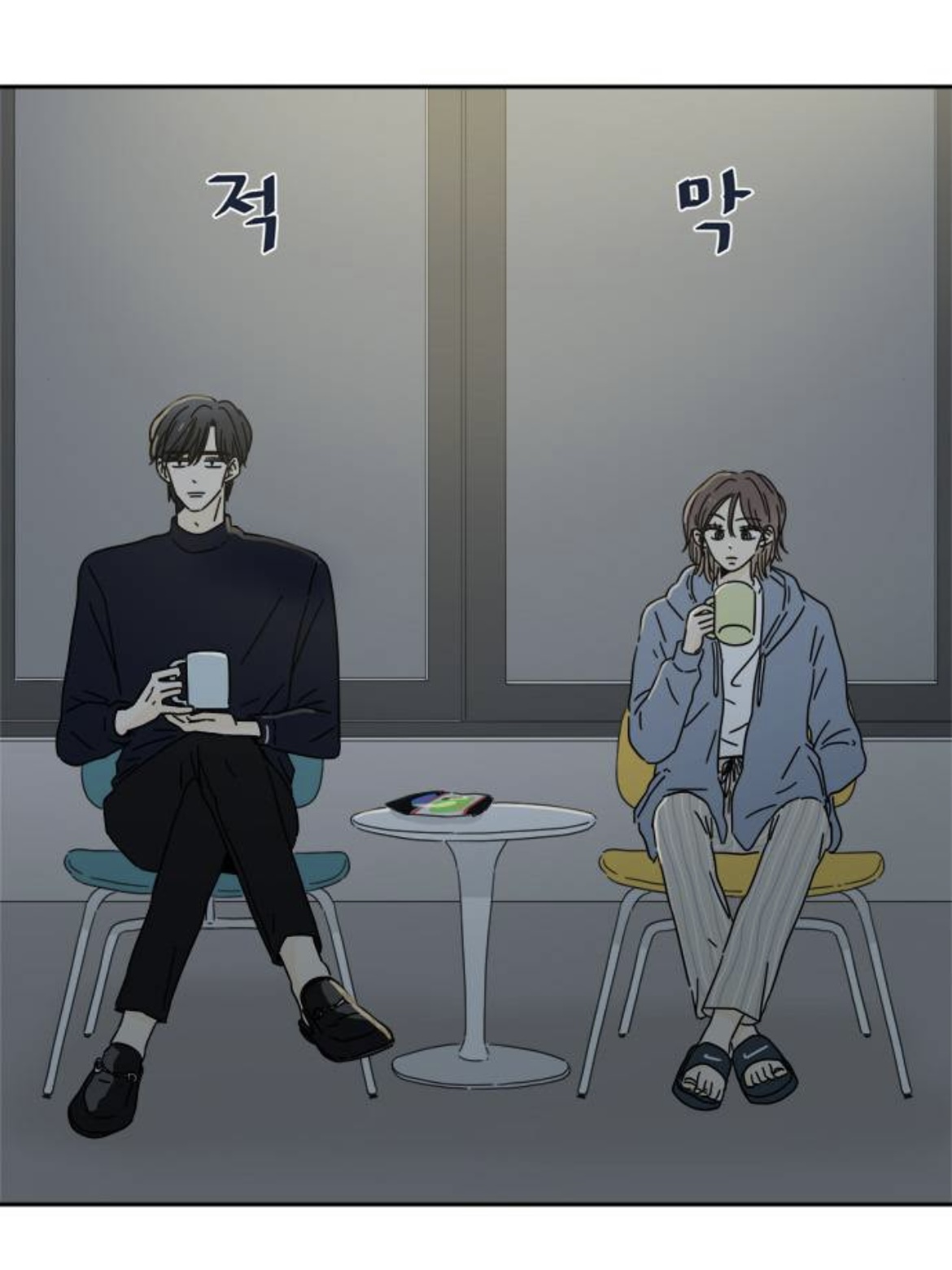 아랫집 여자한테 고백을 했는데요.. 갑자기 사라졌어요,, 아니 근데 여자가 맞긴?한? 뭐죠 이게 | 인스티즈