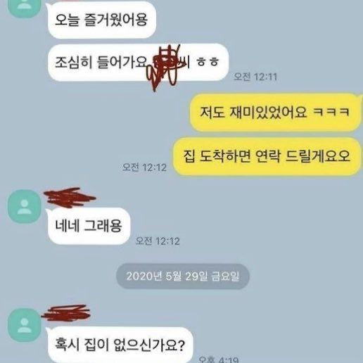 달주가 저장한 썩은 차 빼 st 짤 보고 가는 달글 | 인스티즈