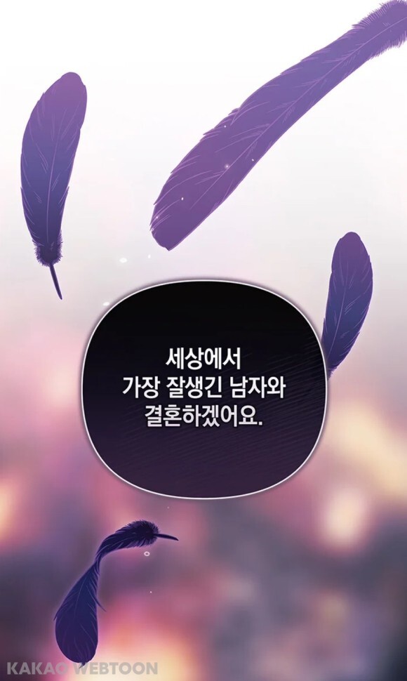 절 짝사랑하는 약혼녀한테 바람피는 걸 걸렸는데 도와주실 분… [내공100] | 인스티즈