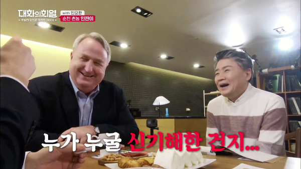 순천 출신 미국인이 본인이 서양인인 걸 인지하지 못했던 이유 | 인스티즈