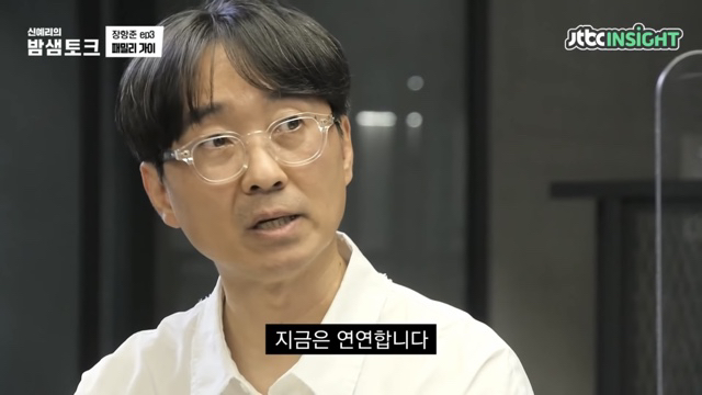 미래를 걱정하는 딸에게 장항준이 한 말 | 인스티즈