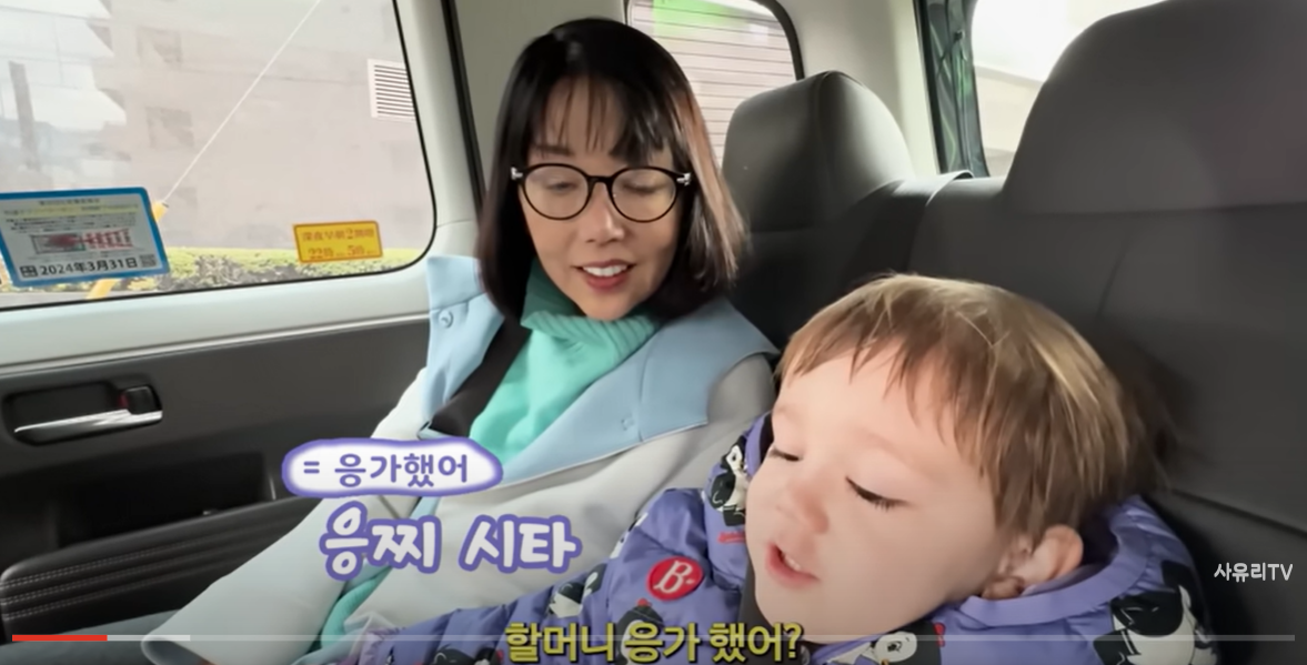 소외감 느낄까봐 일본어로 말하는 똑쟁이 사유리 아들 | 인스티즈
