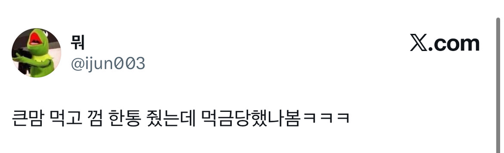 결혼하지 않을 여자에게는 껌 한통도 사주지마라 | 인스티즈