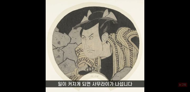 일본에 오래된 가게가 많은 이유 (+일본의 국민성 쉽게 알아보기) | 인스티즈