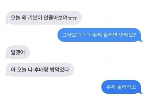 이제 우리 서로를 증오했으면 해 고맙고 사랑하고 지겨우니까 | 인스티즈