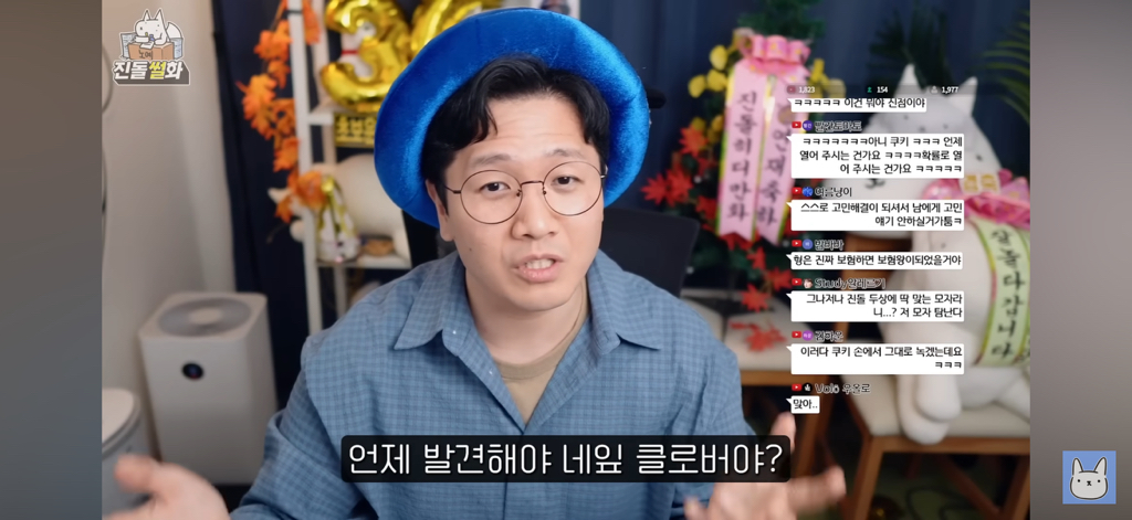 묘하게 위로가되는 꿈에 대한 대답 | 인스티즈