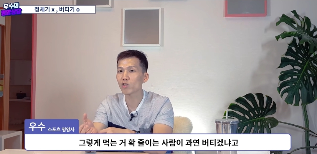 살이 갑자기 확찌는 이유- 몸이 포기함 (+ 정체기) | 인스티즈