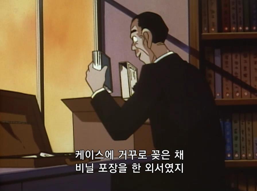 [명탐정코난] 도서관 살인 사건 | 인스티즈