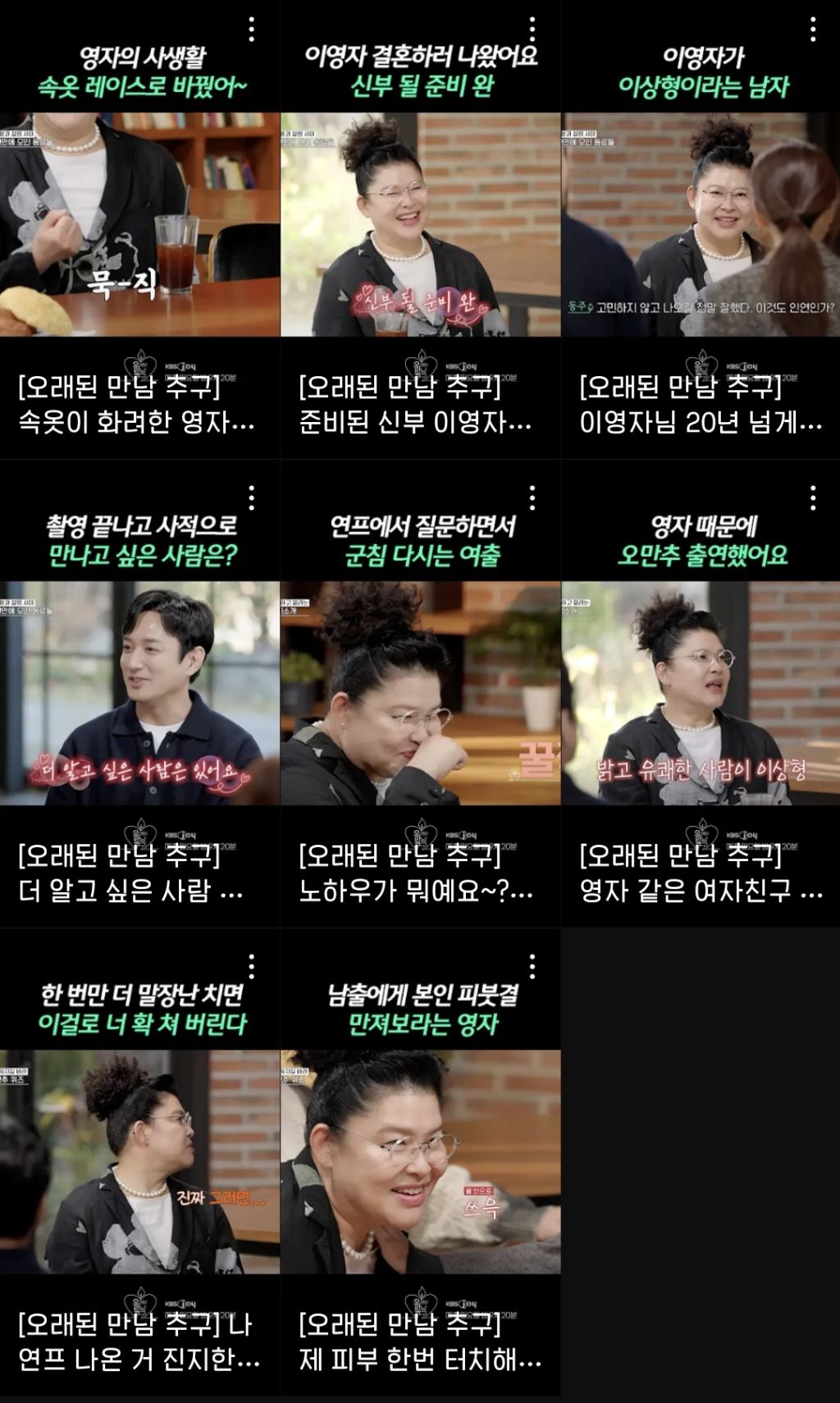 지금아니고지금 이미지