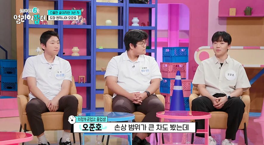고딩때부터 차 도색하던 남자 | 인스티즈
