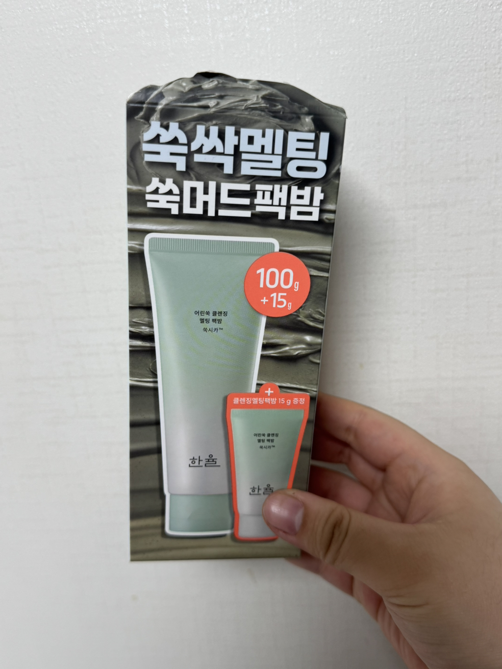 이중세안 이미지