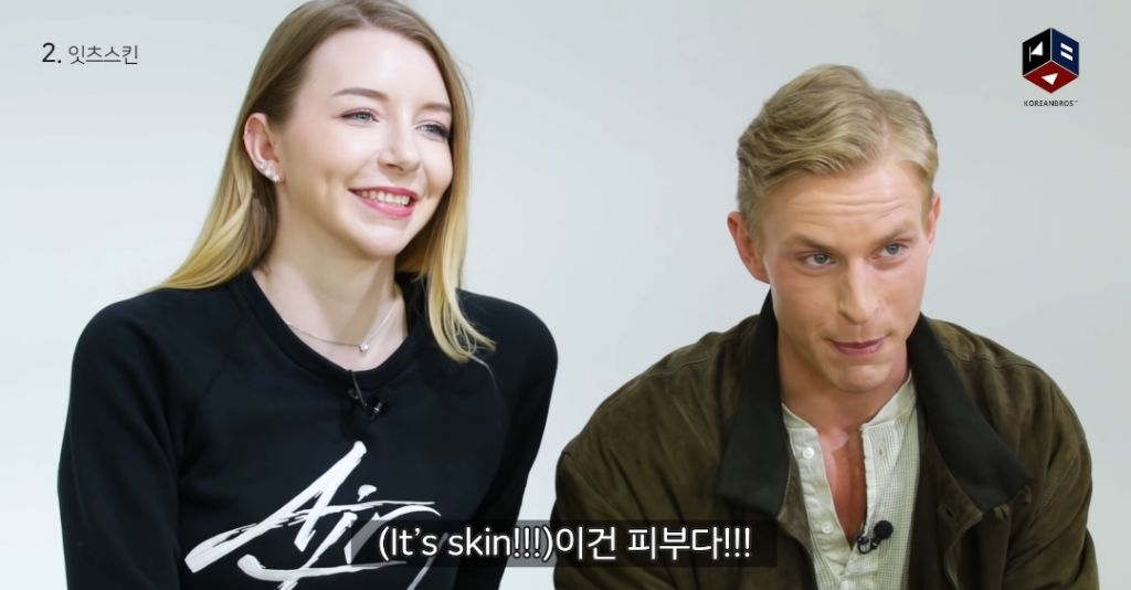 외국인들이 한국 브랜드를 처음 듣고 한 생각 | 인스티즈