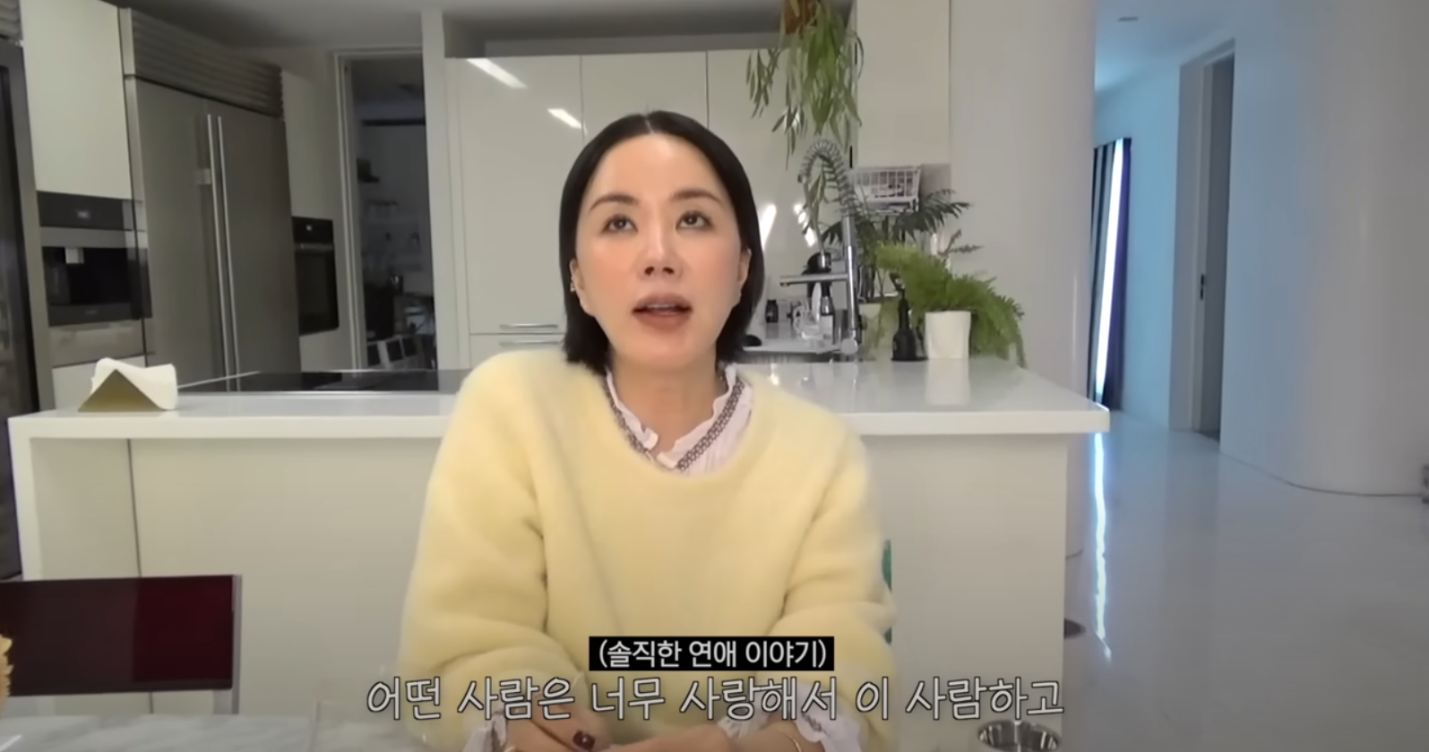 엄정화가 '노처녀'소리 들으면서도 결혼을 안 한이유.jpg | 인스티즈