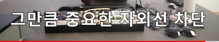 어릴때부터 항상 선글라스를 끼고 다닌 배우 김혜수님의 눈상태 | 인스티즈