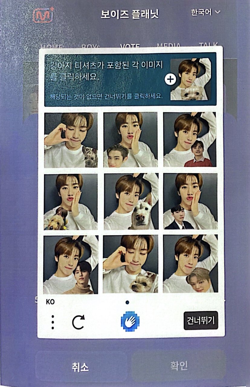 [보이즈플래닛] 오늘자 지하철 광고 인증에서 스타크리에이터들을 놀라게 만든 차웅기 | 인스티즈