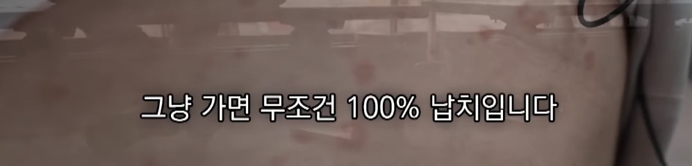 캄보디아에서 전기 고문 당한 한국인 | 인스티즈