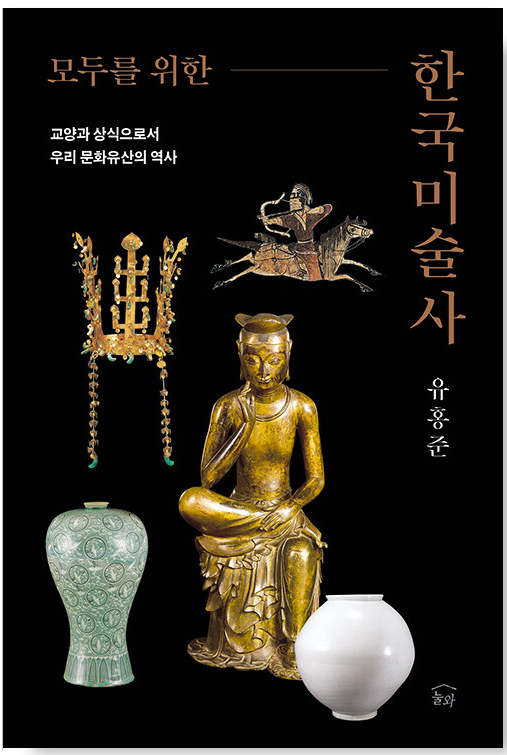 연휴 동안 무슨 책 읽을 거야? | 인스티즈
