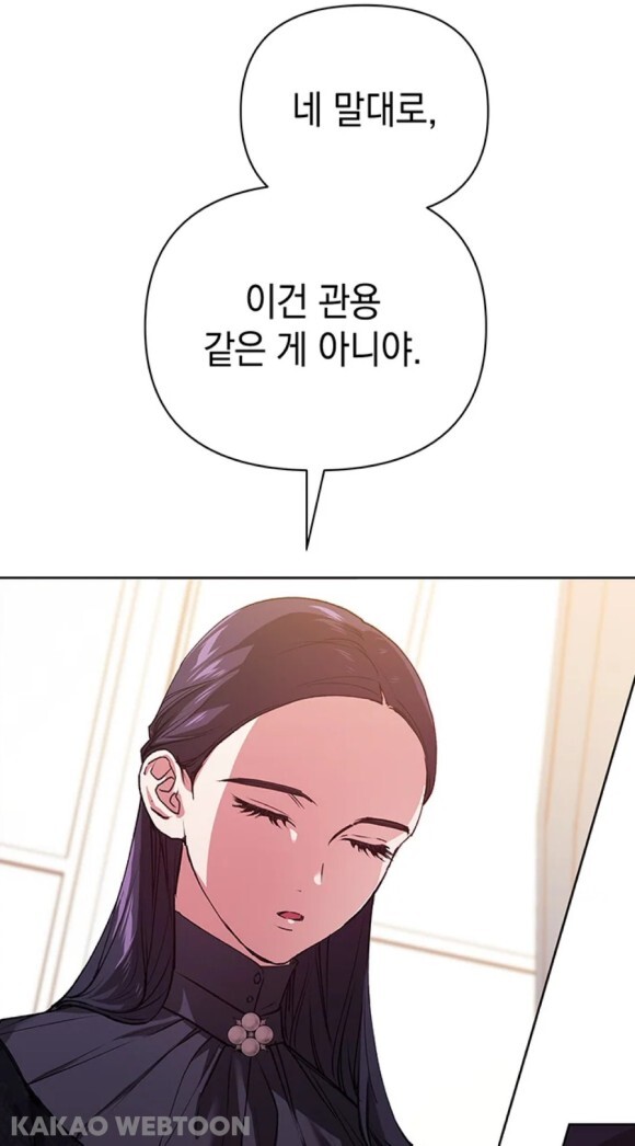 절 짝사랑하는 약혼녀한테 바람피는 걸 걸렸는데 도와주실 분… [내공100] | 인스티즈