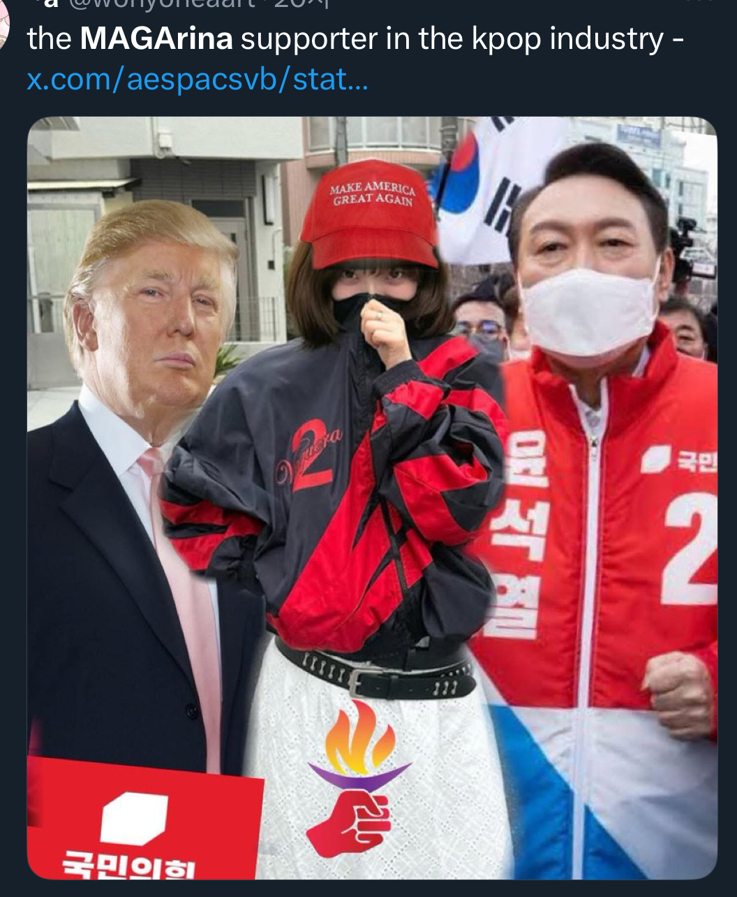 가짜 20대 여성과 진짜 20대 여성의 패션.jpg | 인스티즈