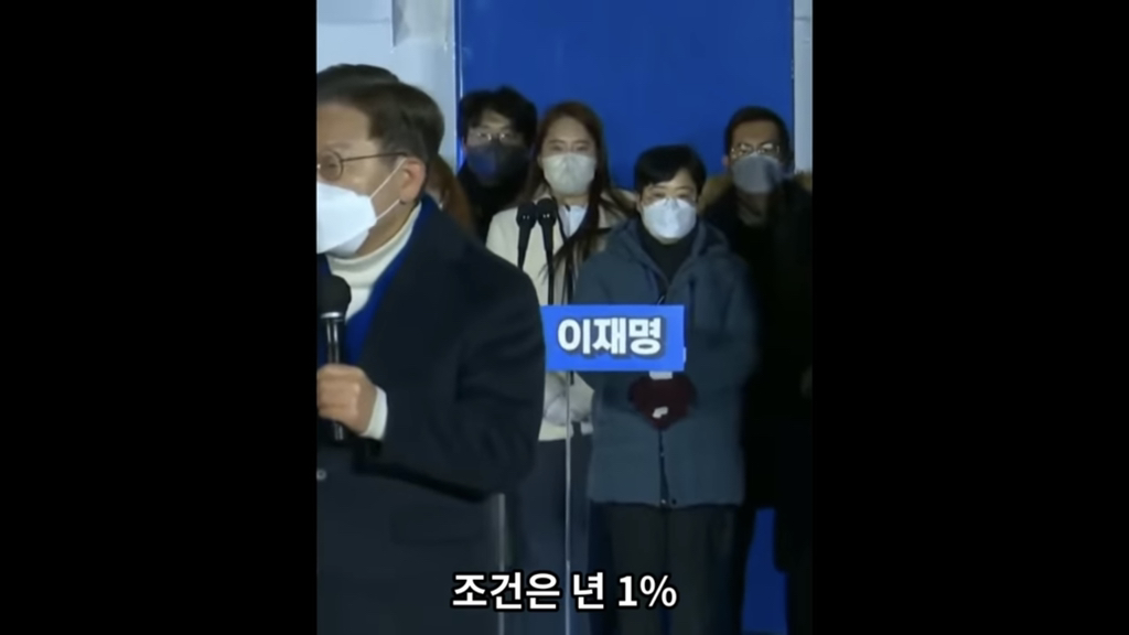 유시민"이재명은 따뜻한 사람이에요” | 인스티즈