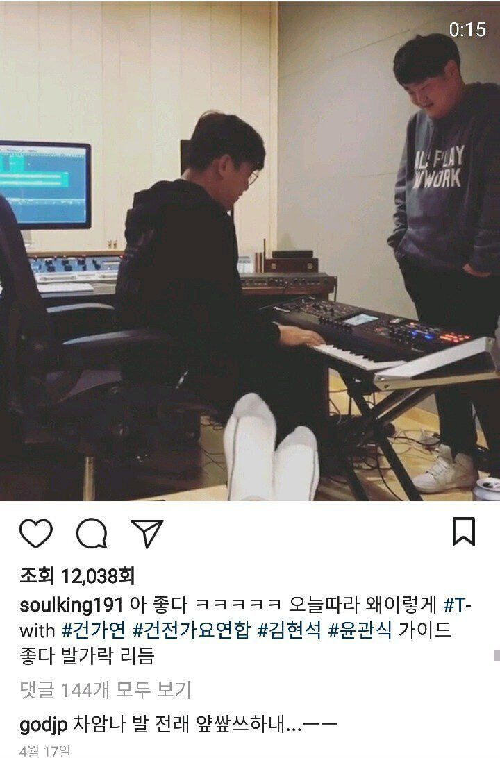 리더가 멤버를 너무 대놓고 차별하는데 논란은 안되는 경우.jpg | 인스티즈