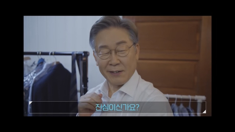 본인피셜 귀엽다는 칭찬 좋아하는 이재명 | 인스티즈