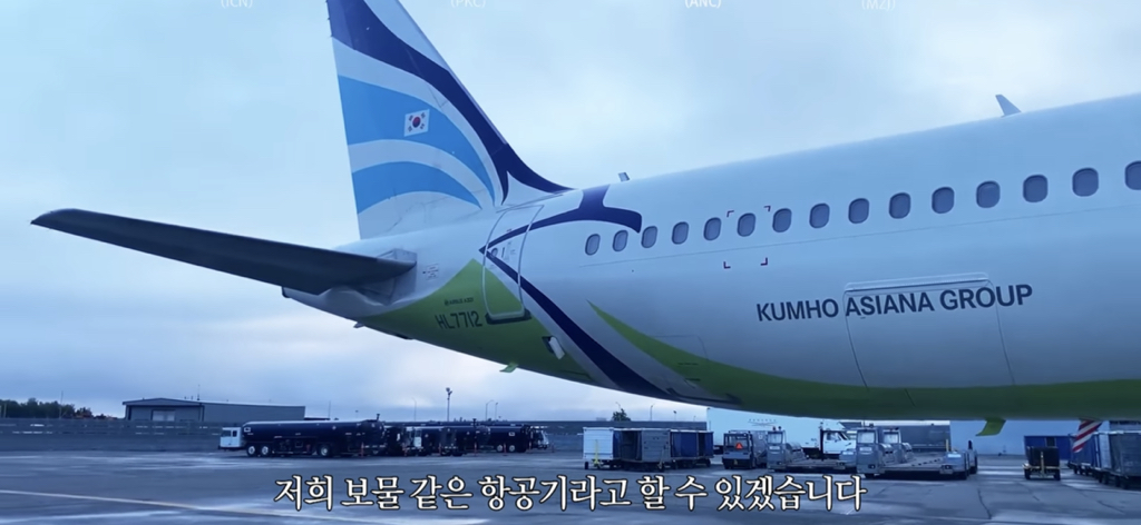 항공사가 새비행기 사오고, 오래된 비행기 버리는 과정✈️ | 인스티즈