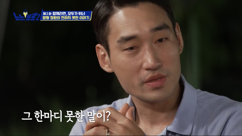 오랜 동료 구본길도 처음 듣는다는 김정환의 아버지 이야기 | 인스티즈
