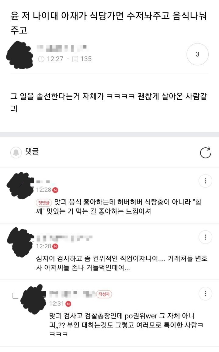 대통령 집무실 국방부 이전? 민주당이 반대하니 옮기는 게 맞다 | 인스티즈