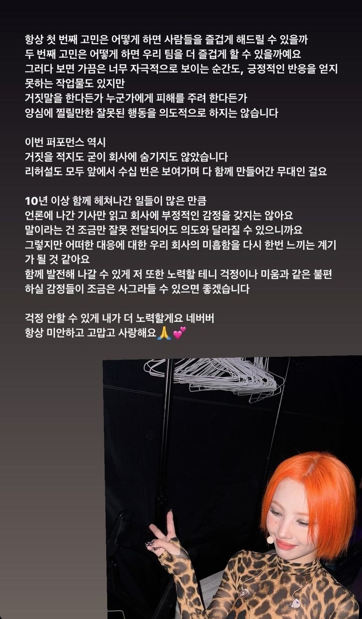 전소연의 돌발+단독행동이었다고 큐브가 주장한 콘서트 영상 | 인스티즈
