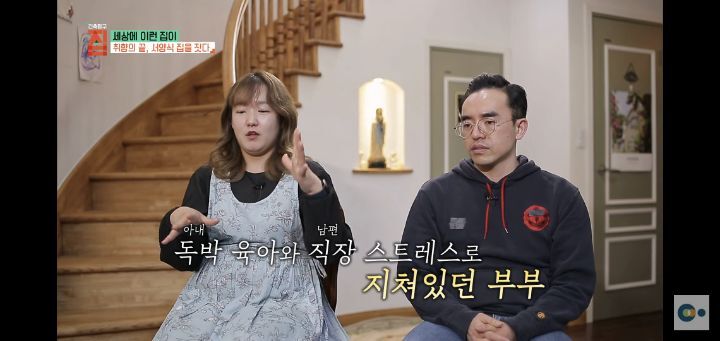 번아웃 후 해리포터 집을 지은 사랑스런 부부(무려 한국!!) | 인스티즈