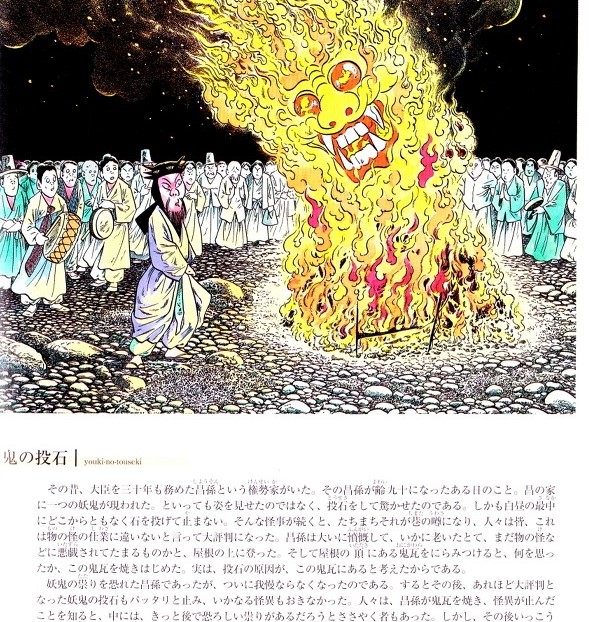 한국 전통 괴물, 요괴, 귀신 등등 | 인스티즈