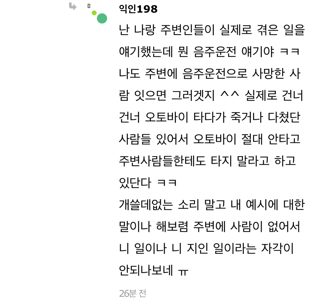 칼에 안찔리고 안전이별 하는방법좀 알려주라 | 인스티즈