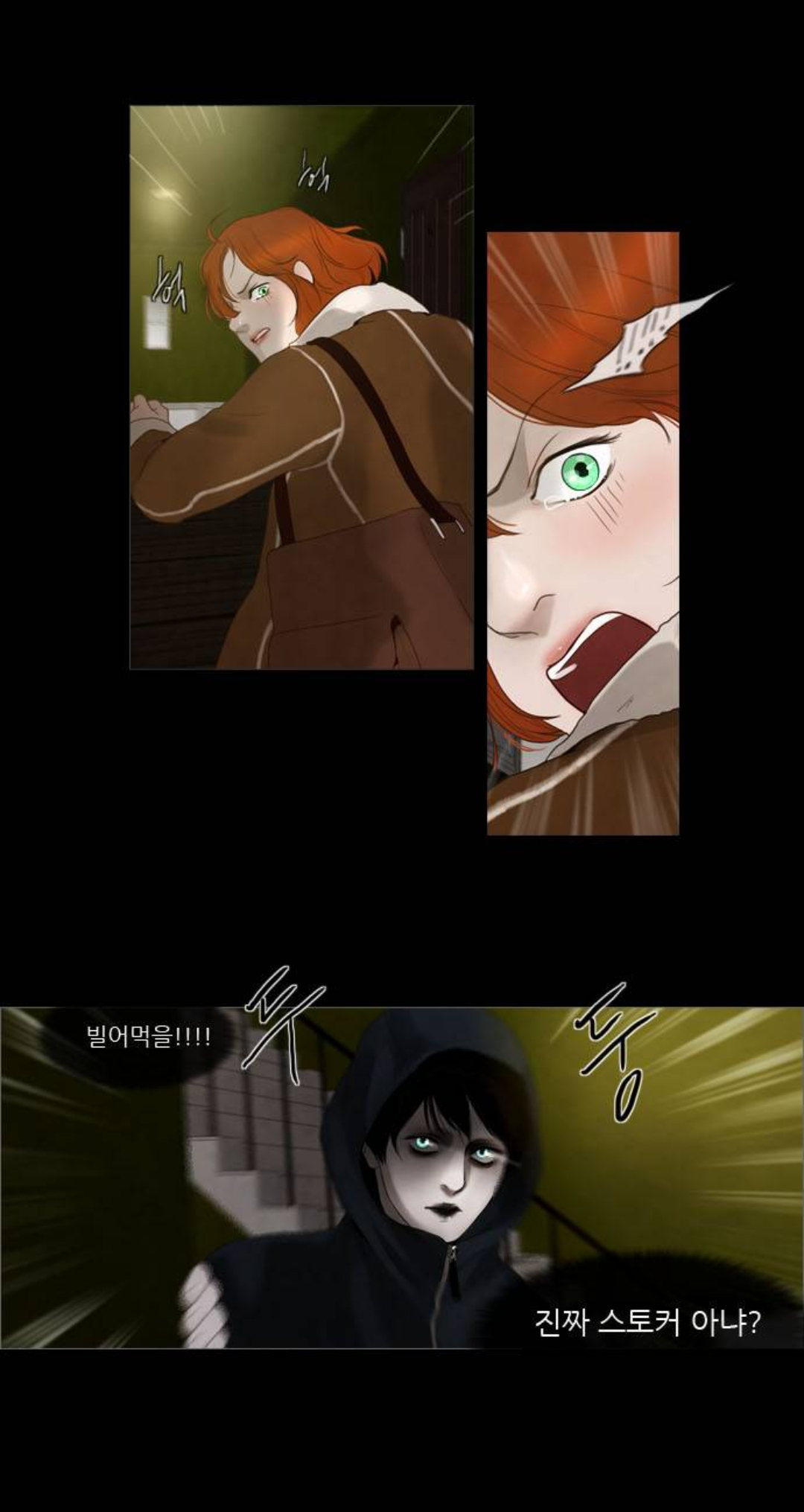 제가 어떤 남자랑 같이 살게 됐는데요... 그 사람이 좀 이상해요.. 사람같지가 않고 꼭 시체같아요 | 인스티즈