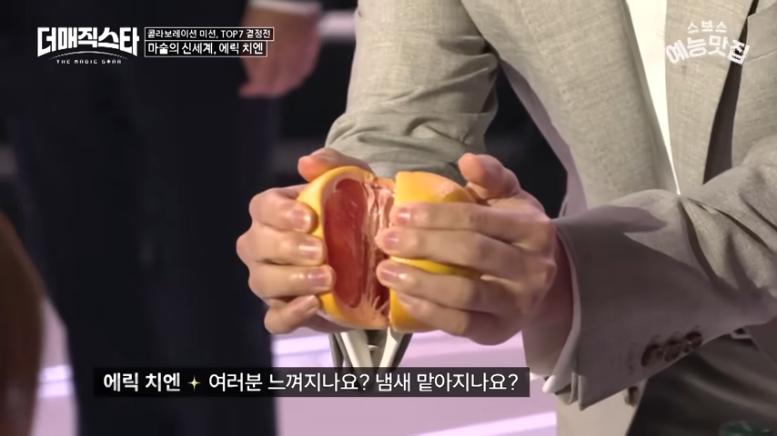 일명 자레계반(자몽 안에 레몬 안에 계란 안에 반지)을 만든 해외 마술사 근황 | 인스티즈