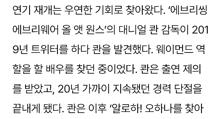 영화는 끝나도 인생은 계속된다 | 인스티즈