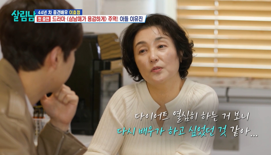 다시 시작하는 신인의 자세로 복귀 하겠다는 당근 엠버서더 이효정 | 인스티즈