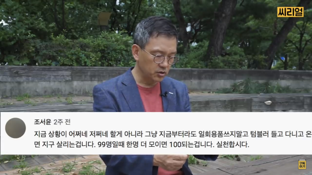 비건들이 지구를 살리고 있다(feat. 그 외의 팩트들) | 인스티즈