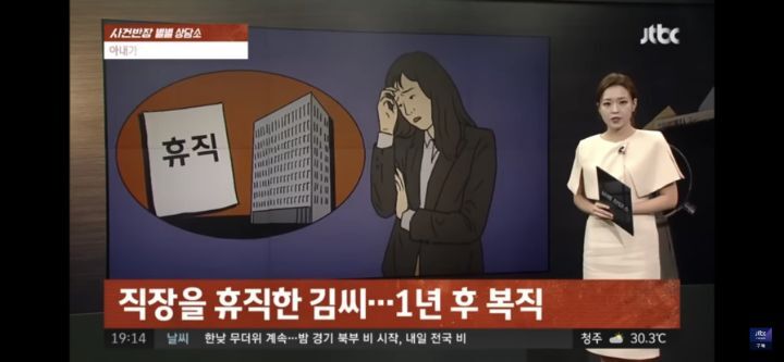 아내가 유산으로 휴직을 하자 자기도 공평하게 쉬겠다고 퇴사한 남편 | 인스티즈
