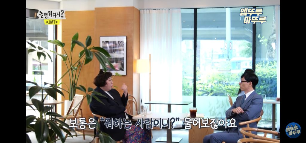신기루 결혼식에 안영미가 안 온 이유 | 인스티즈