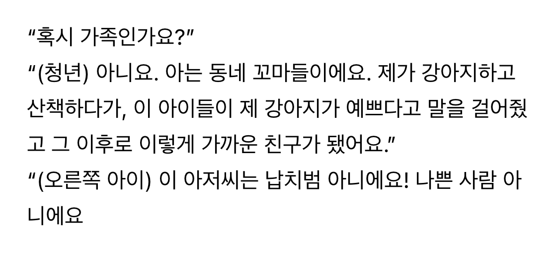 서울 사람들.jpg | 인스티즈