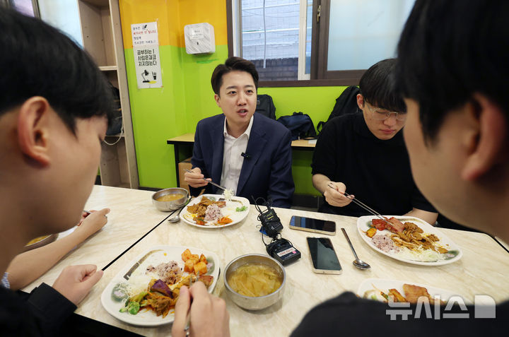 오늘도 7,500원에 밥 해결하는 이준석 | 인스티즈