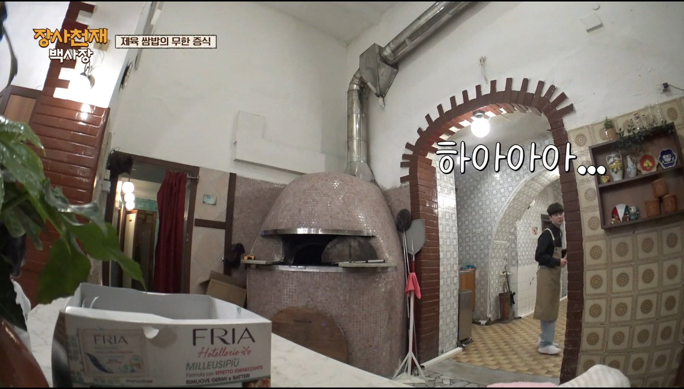 [장사천재백사장] 매운거 잘 못먹는 이탈리아인들이 매운 제육볶음을 덜맵게 해달라고 했을 때.jpg | 인스티즈