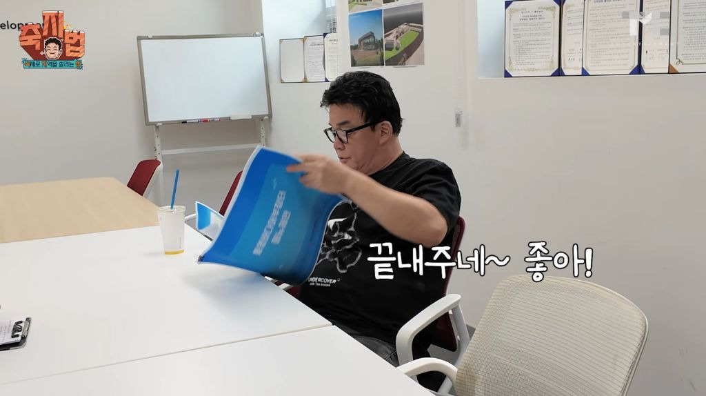 이번에 아예 통영 수산물 축제 새로 만든 백종원.JPG | 인스티즈