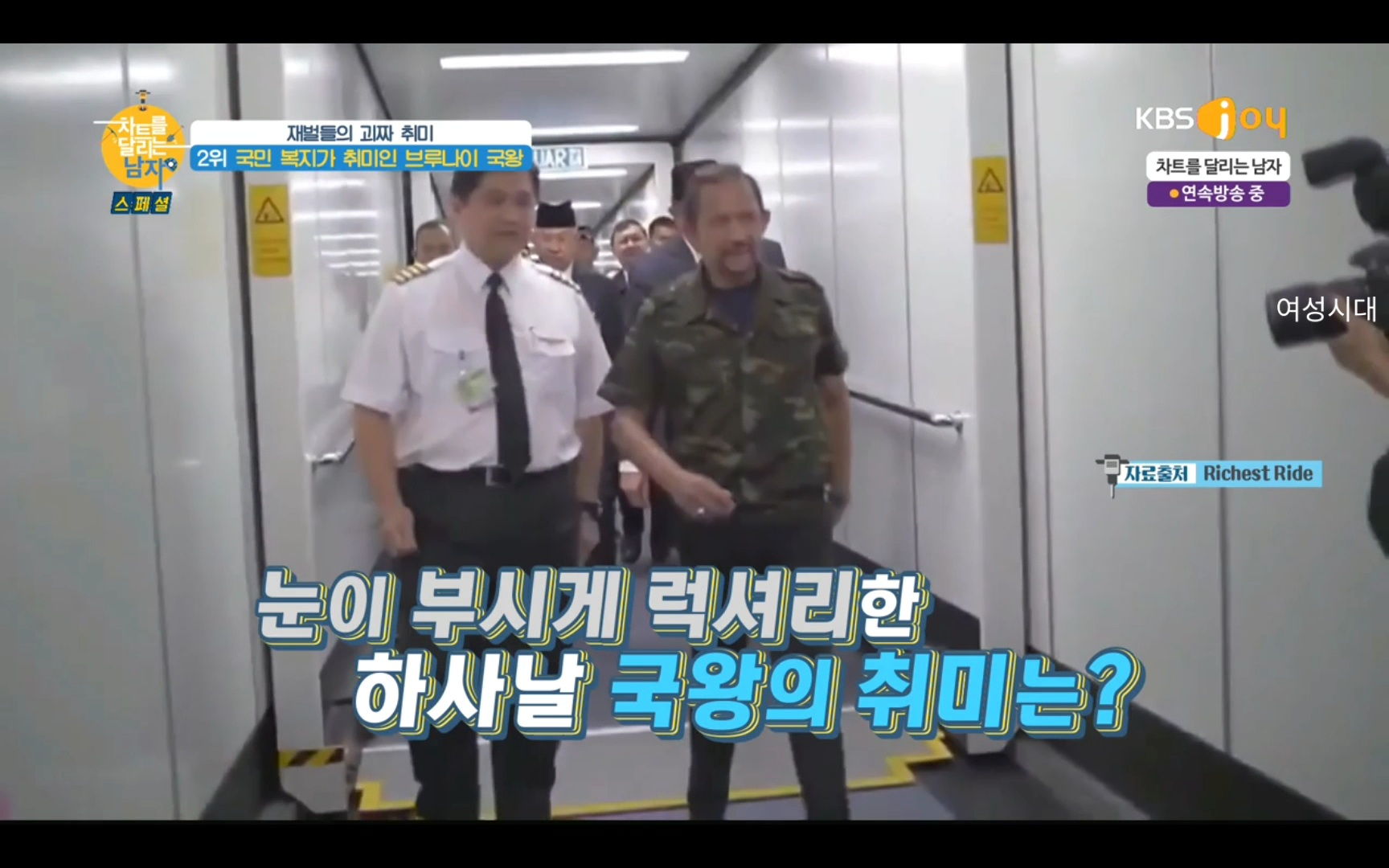 사비로 국민 복지를 책임지는 브루나이 국왕.jpg | 인스티즈